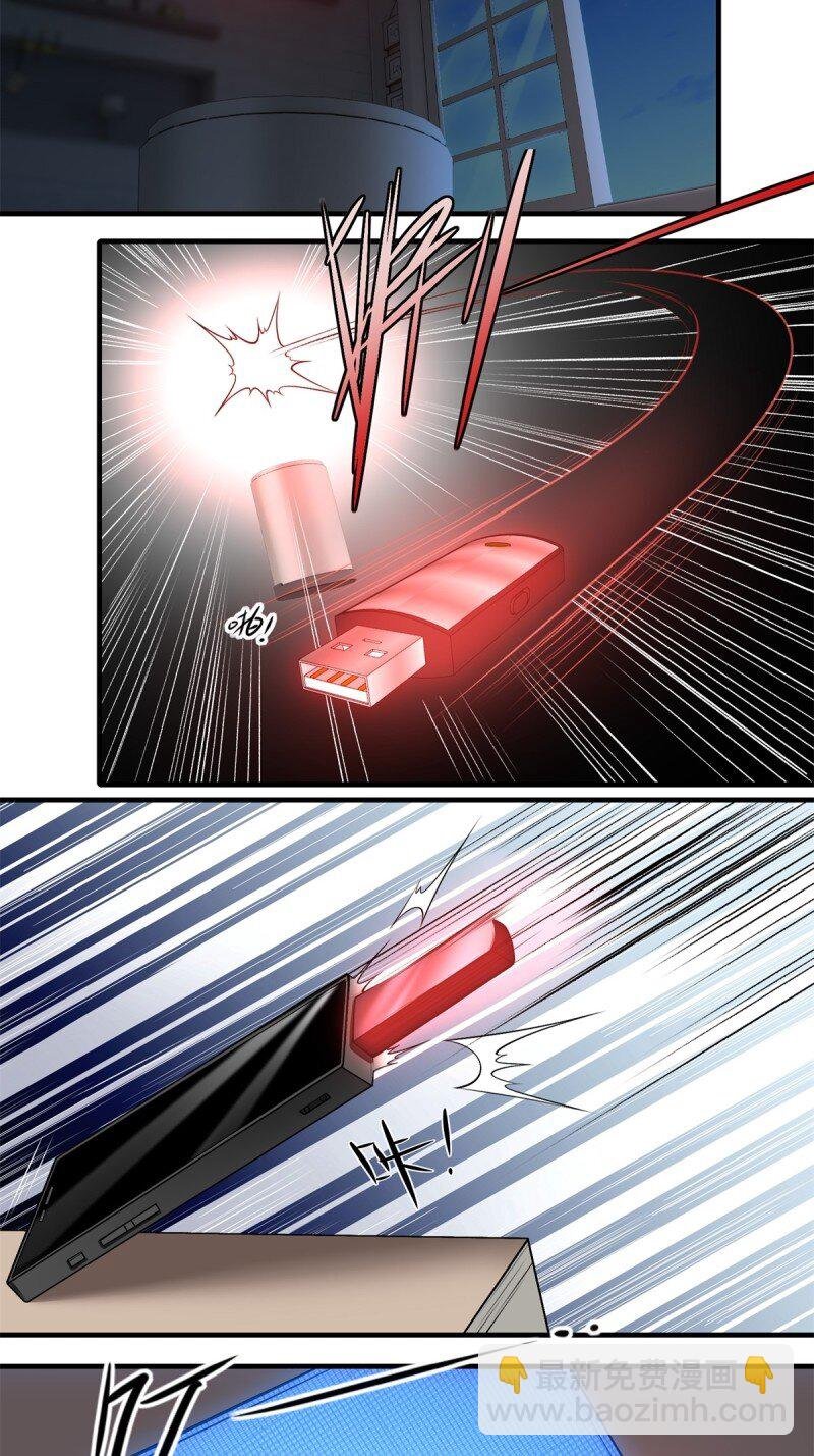 艾露篇：01