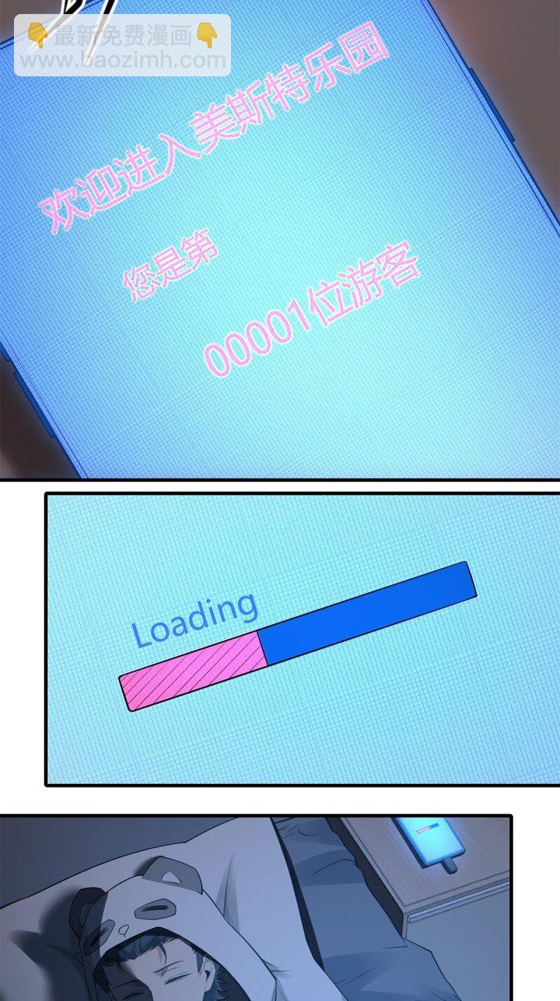 艾露篇：01