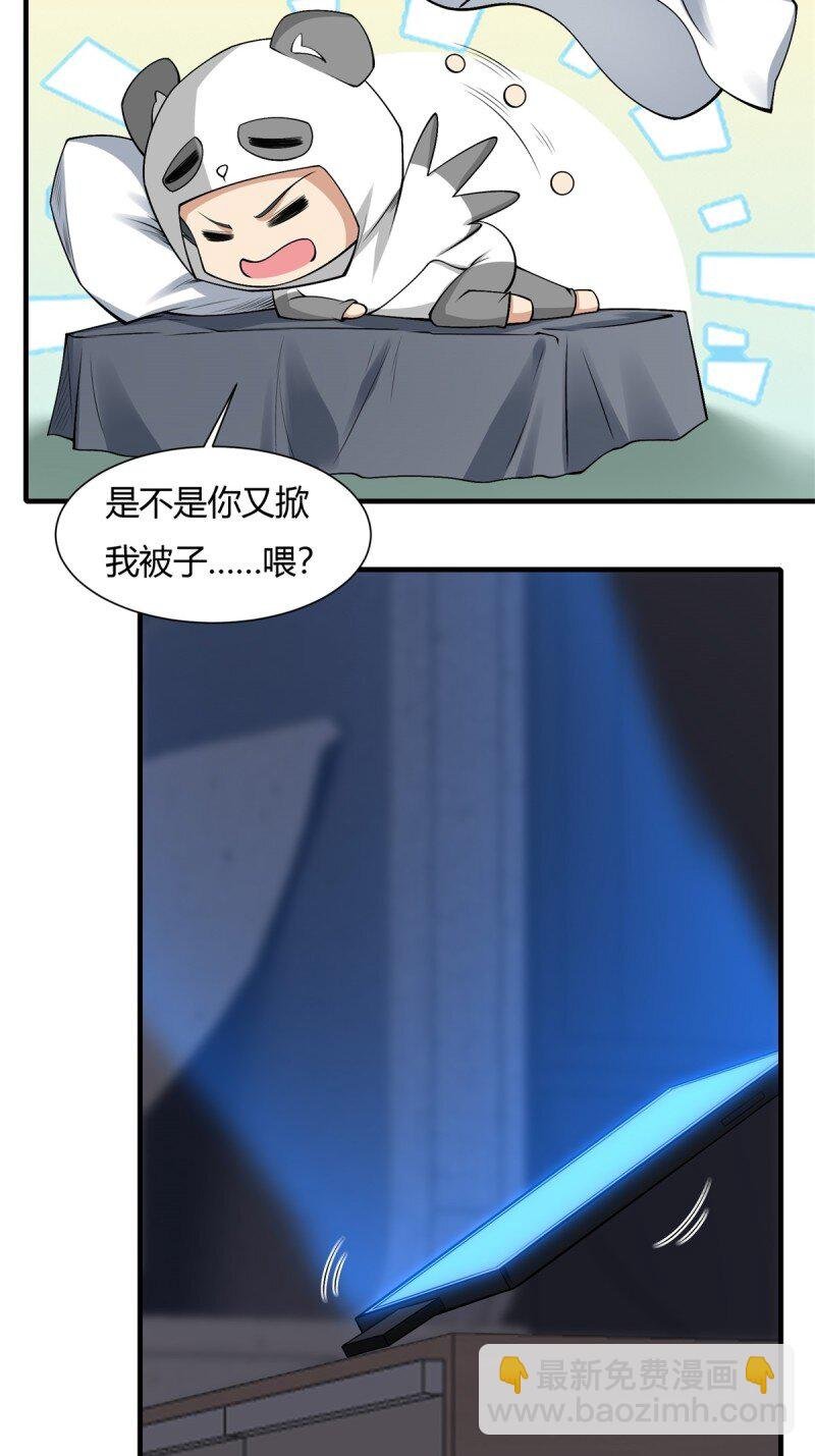 艾露篇：01