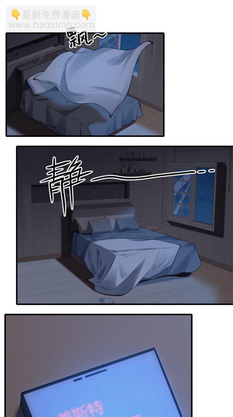 艾露篇：01