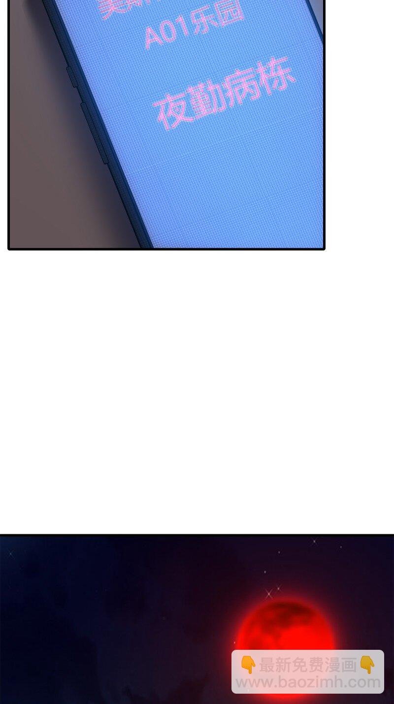 艾露篇：01