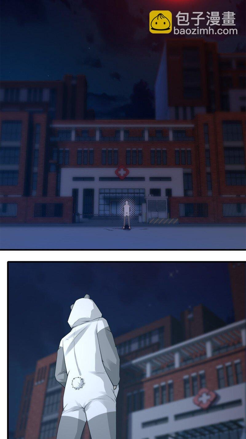 艾露篇：01