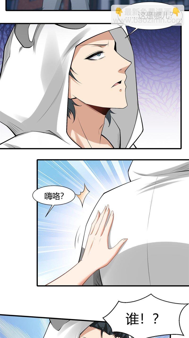 艾露篇：01