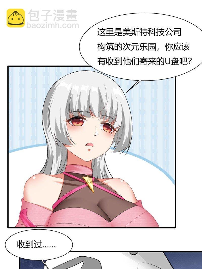 艾露篇：01