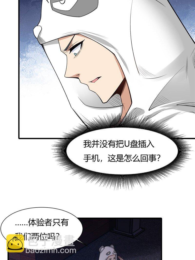 艾露篇：01
