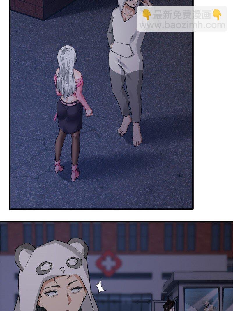 艾露篇：01