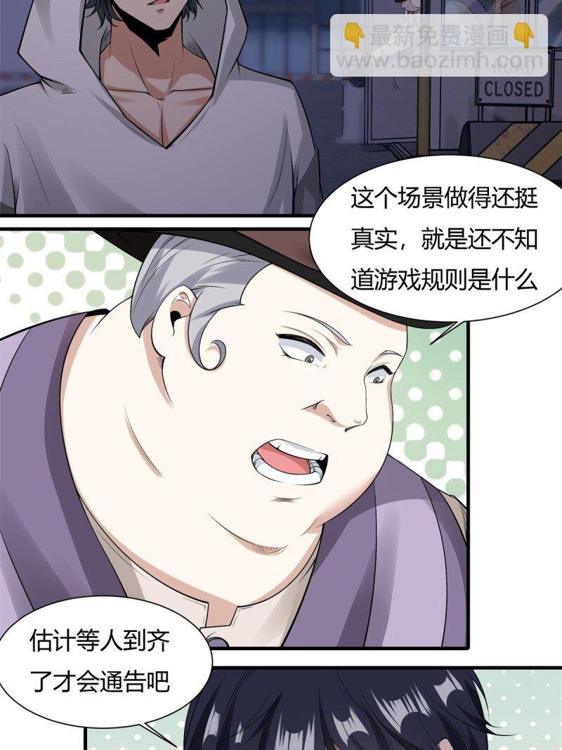 艾露篇：01
