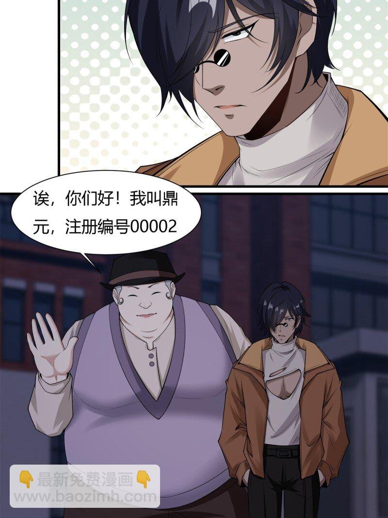 艾露篇：01
