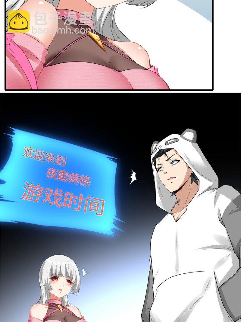 艾露篇：01