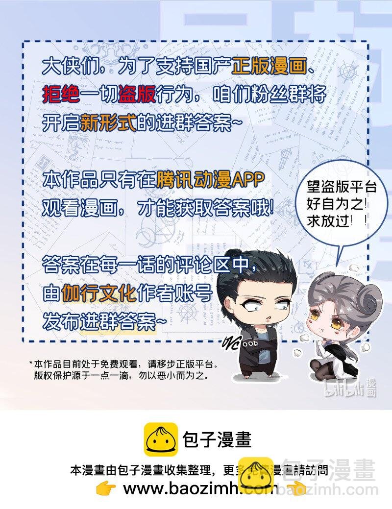 艾露篇：01