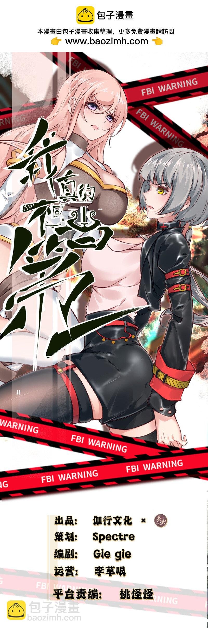 艾露篇：02