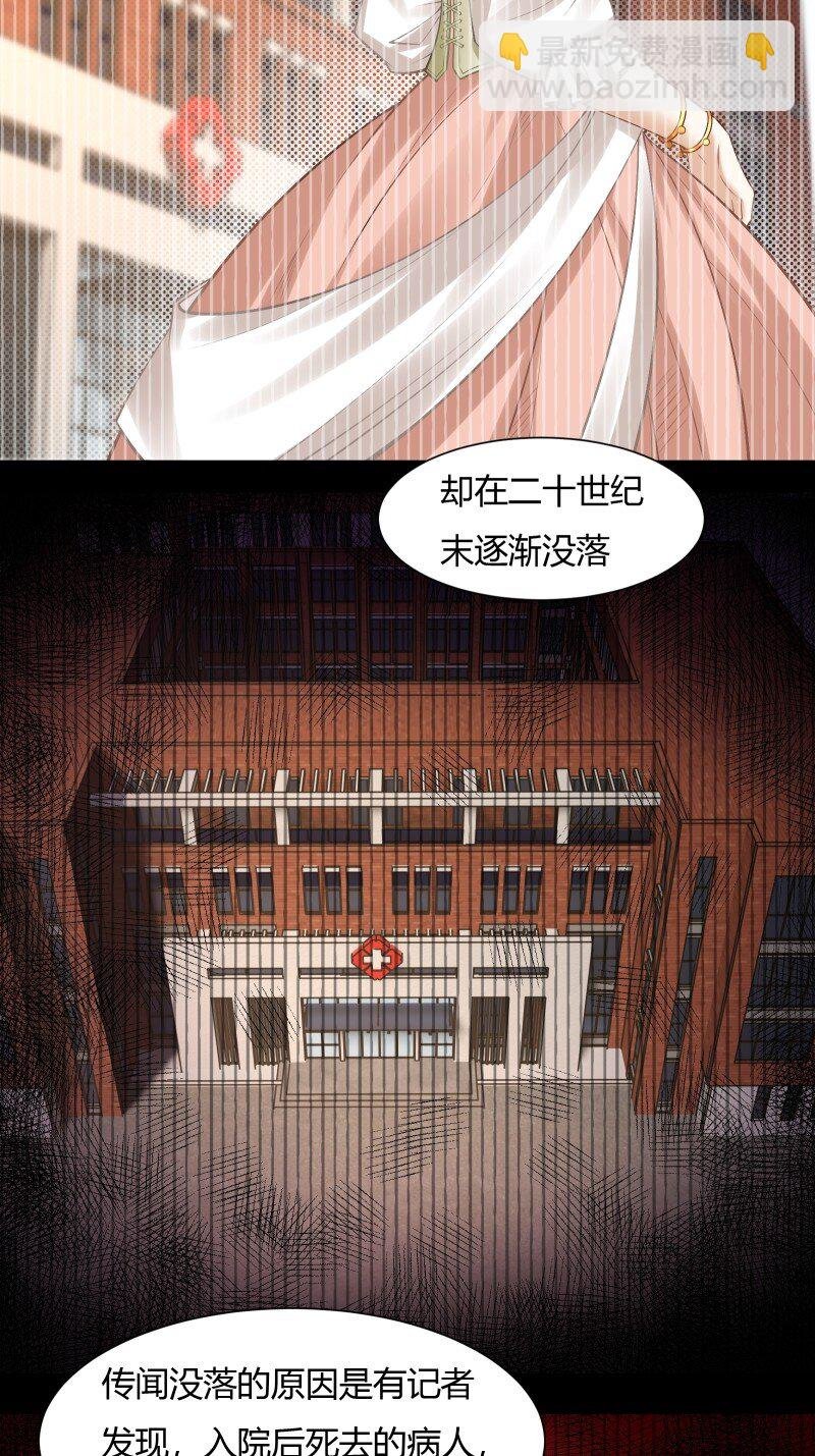 艾露篇：02