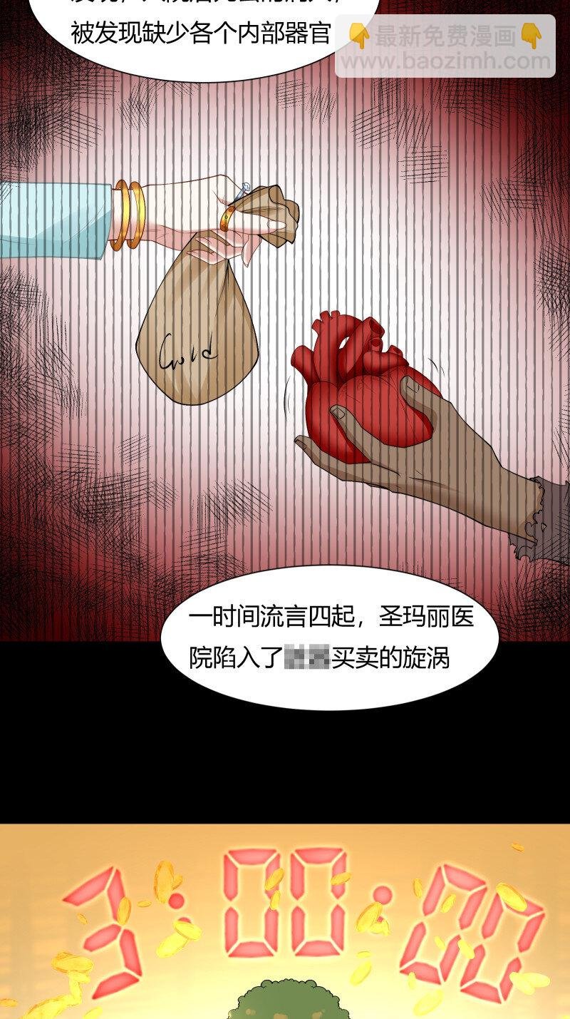 艾露篇：02
