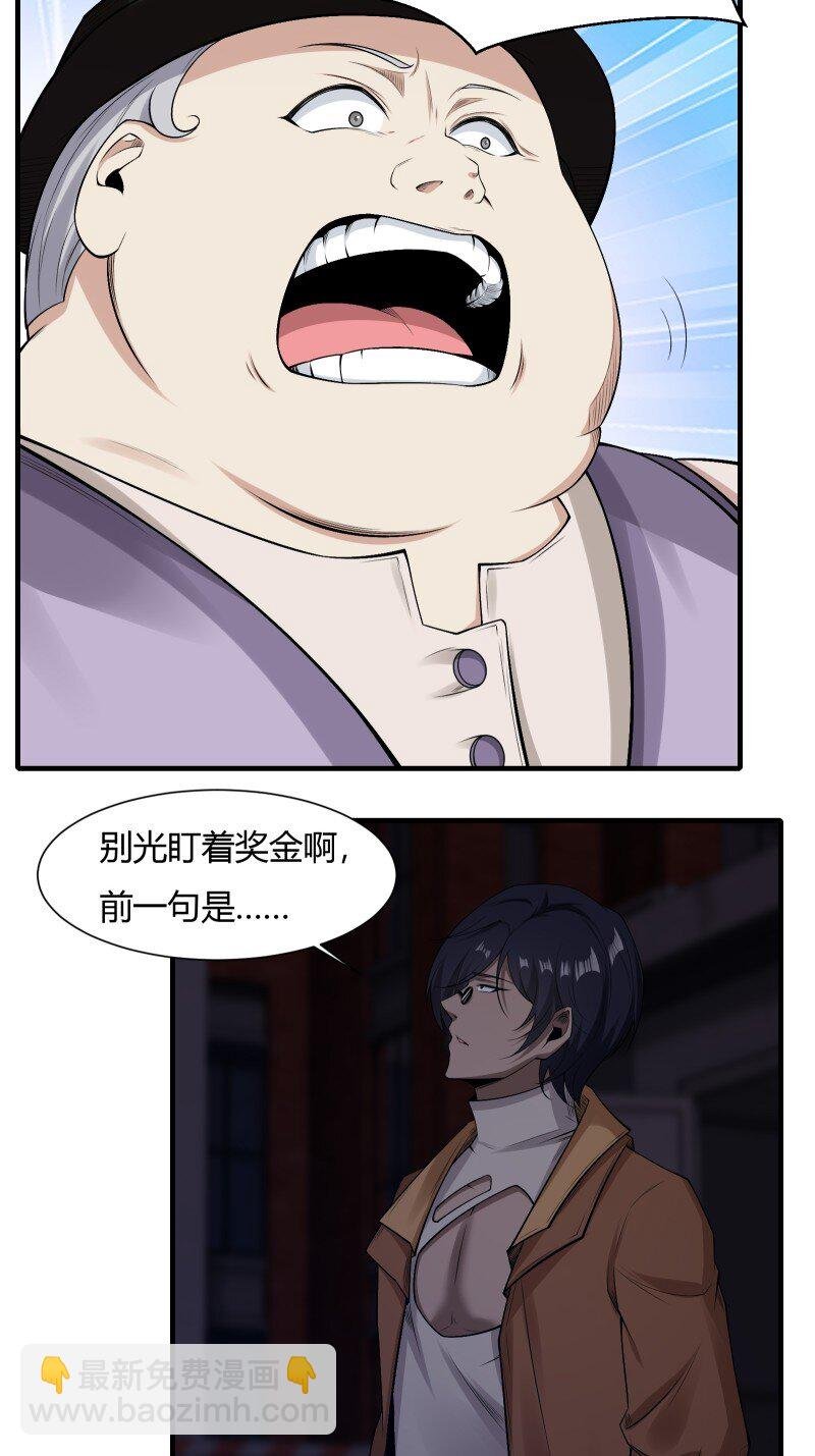 艾露篇：02