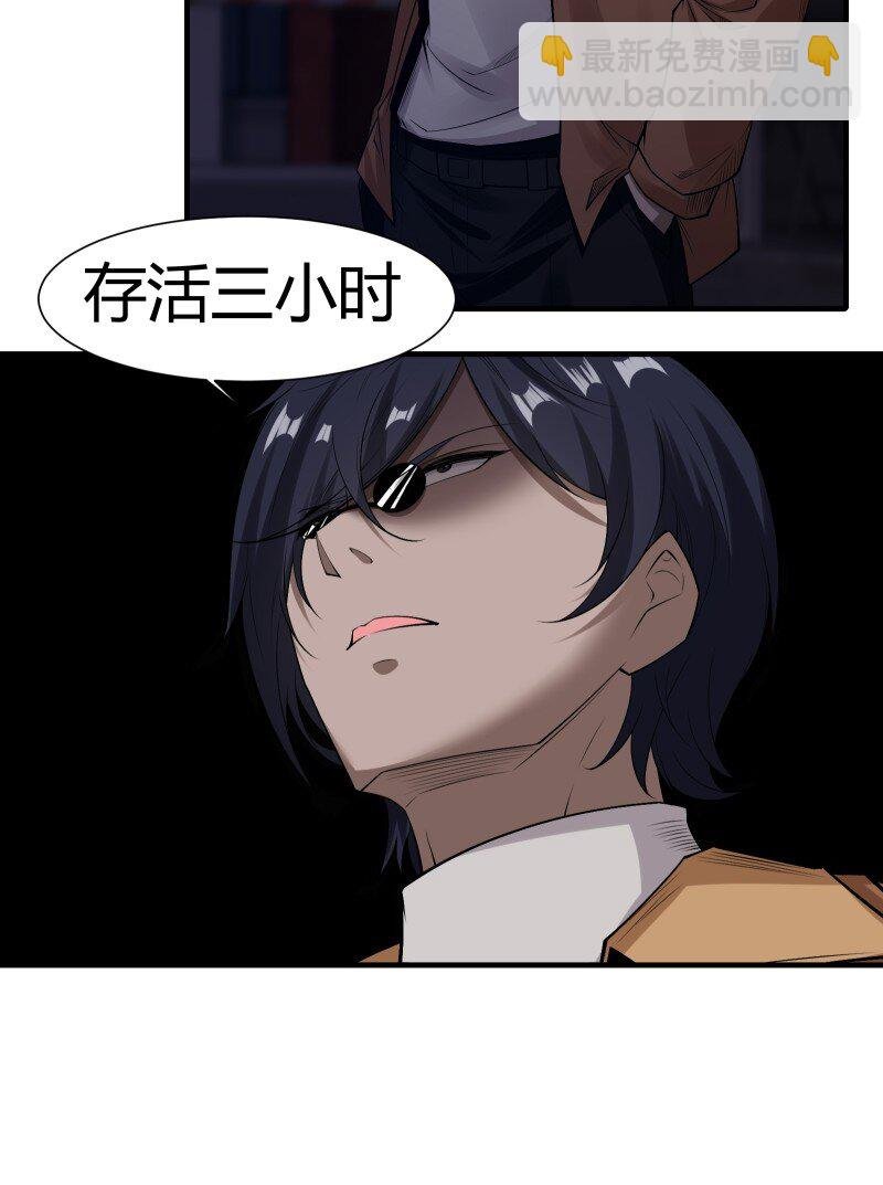 艾露篇：02