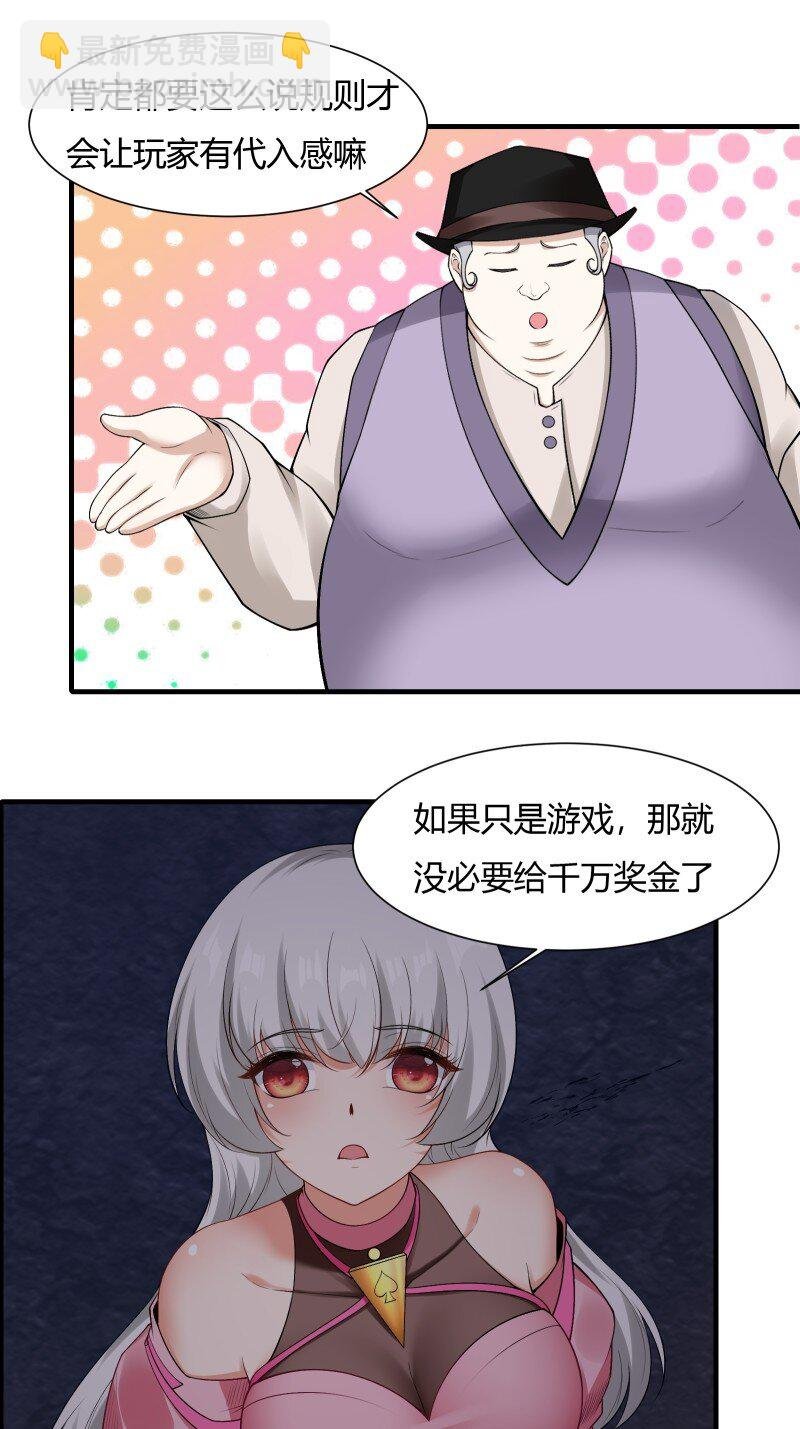 艾露篇：02