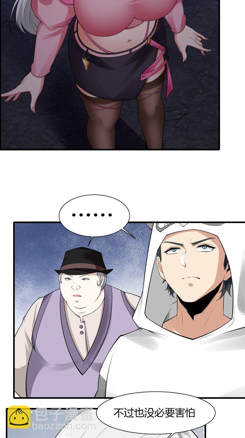 艾露篇：02
