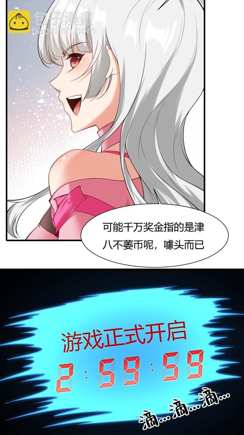 艾露篇：02