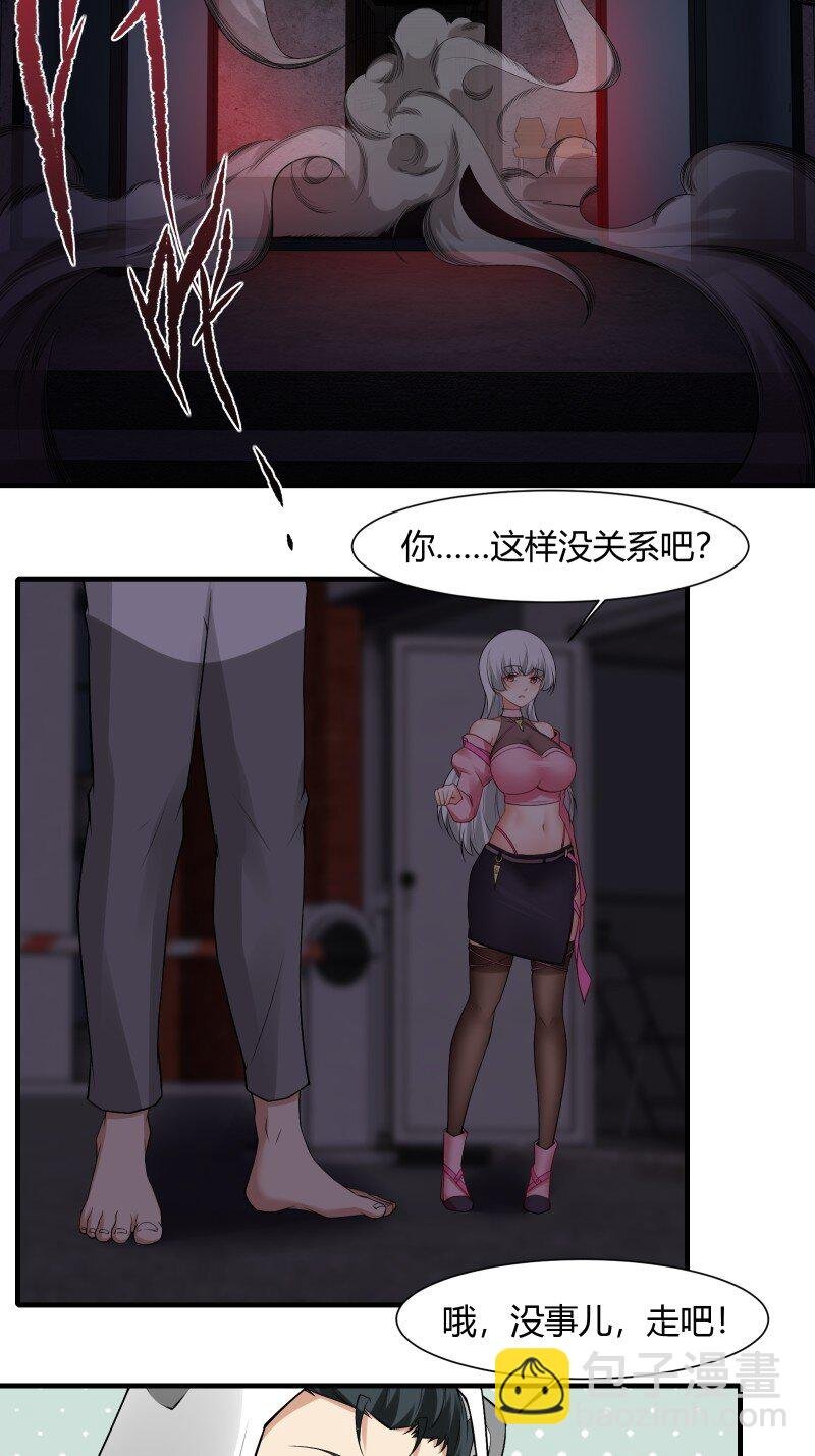 艾露篇：02
