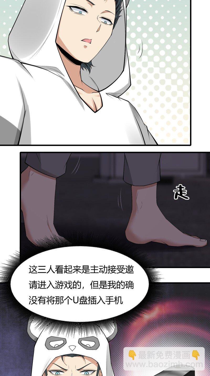 艾露篇：02