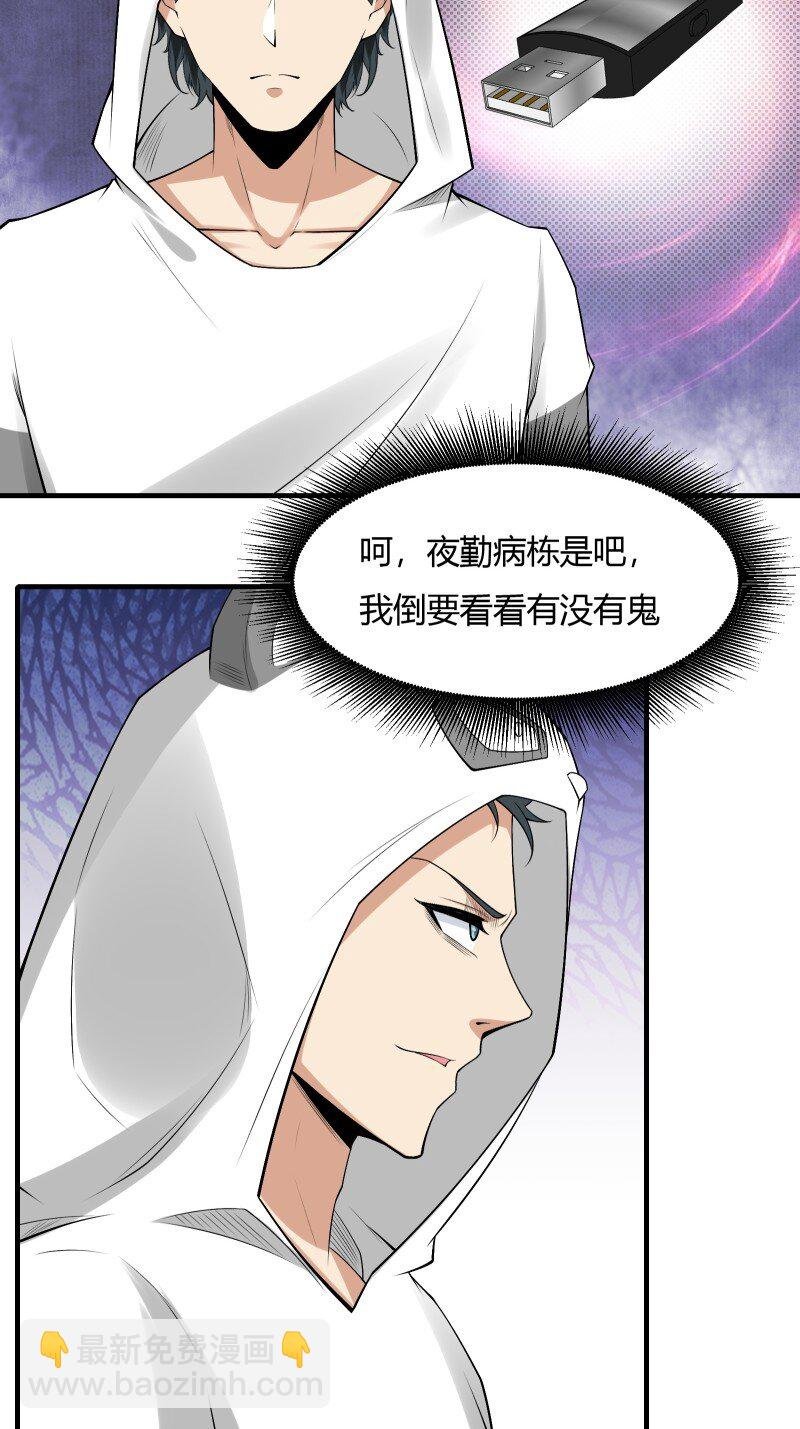 艾露篇：02