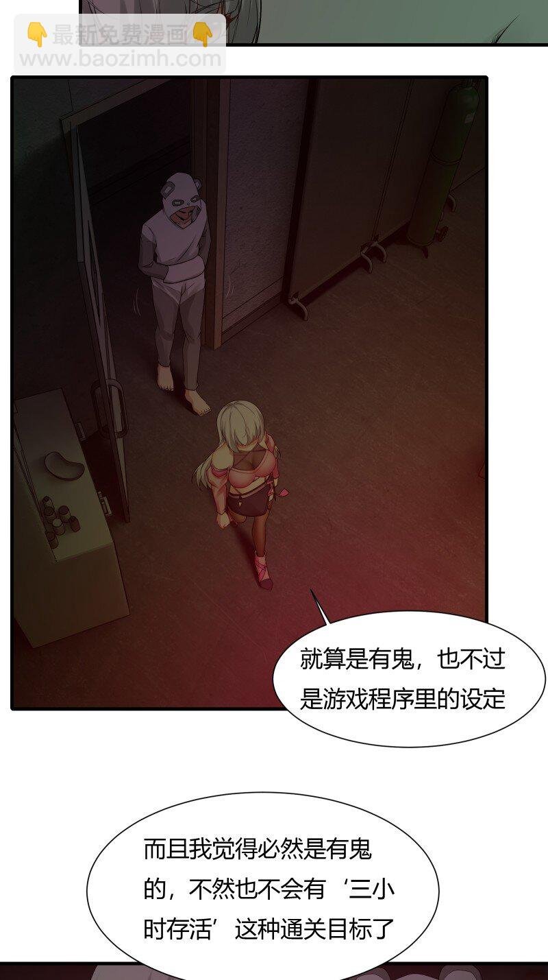 艾露篇：02