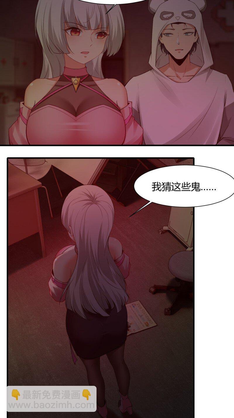 艾露篇：02