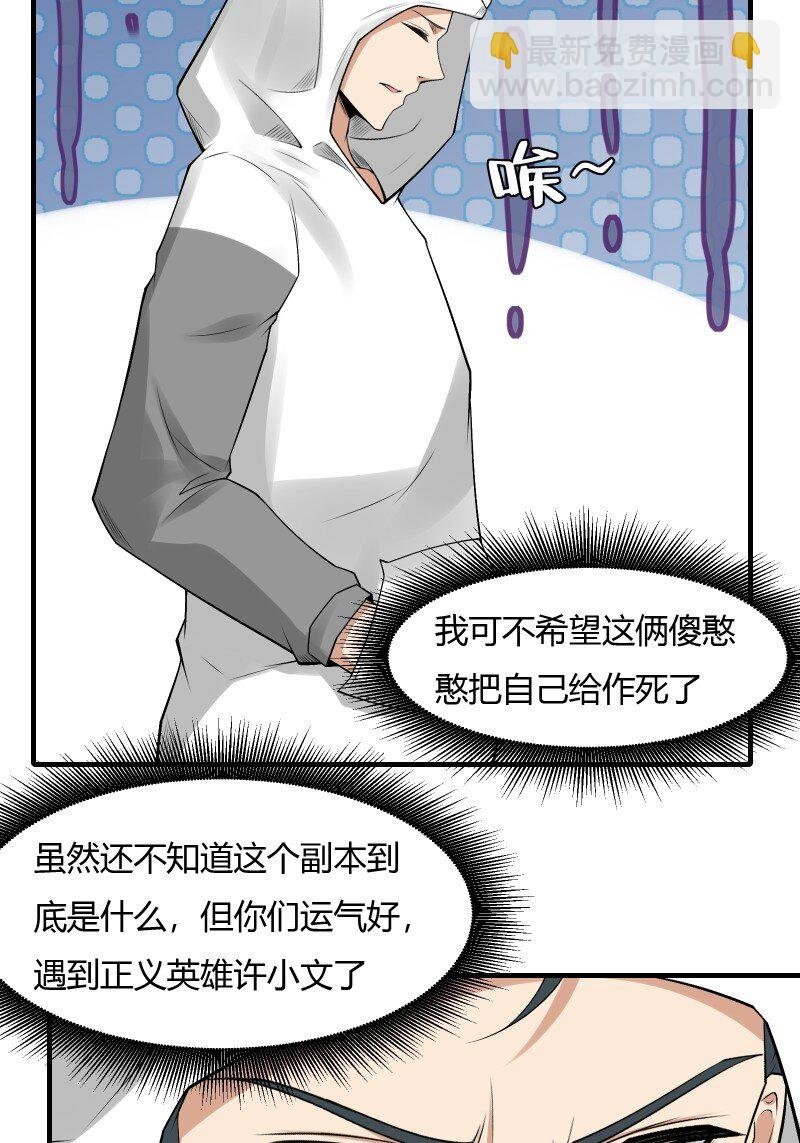 艾露篇：02