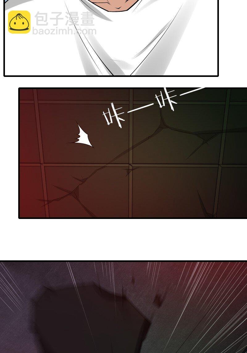艾露篇：02
