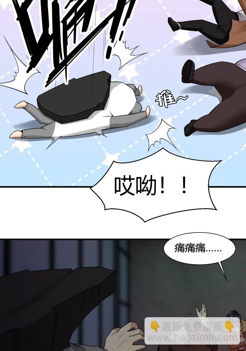 艾露篇：02