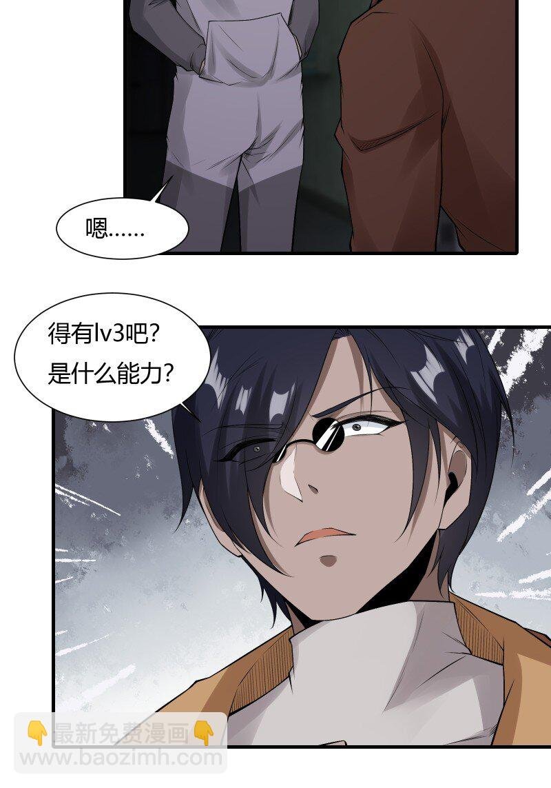 艾露篇：02