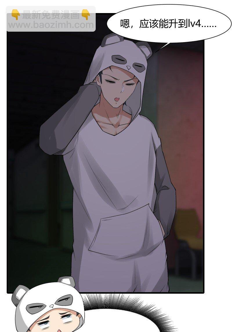艾露篇：02