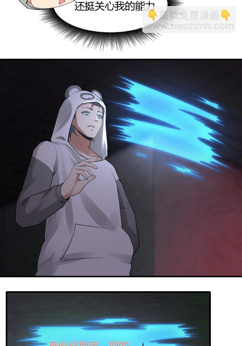 艾露篇：02
