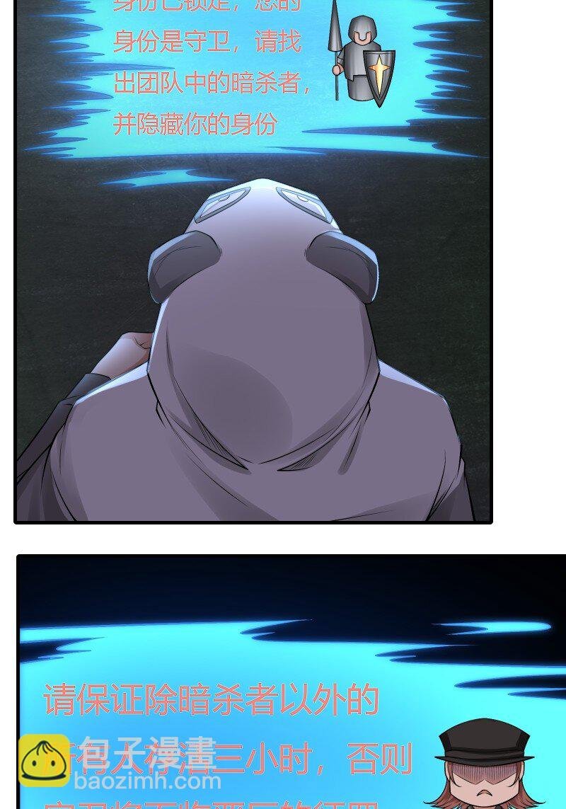 艾露篇：02