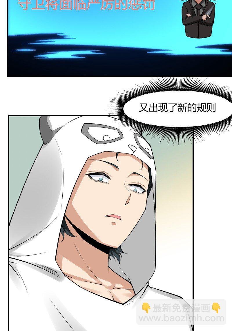 艾露篇：02
