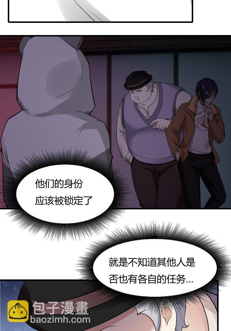 艾露篇：02