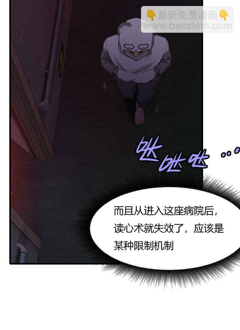 艾露篇：02