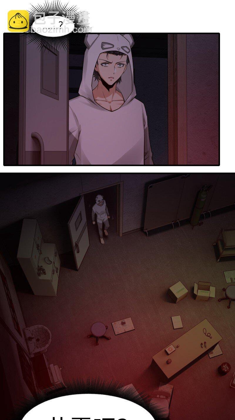 艾露篇：02