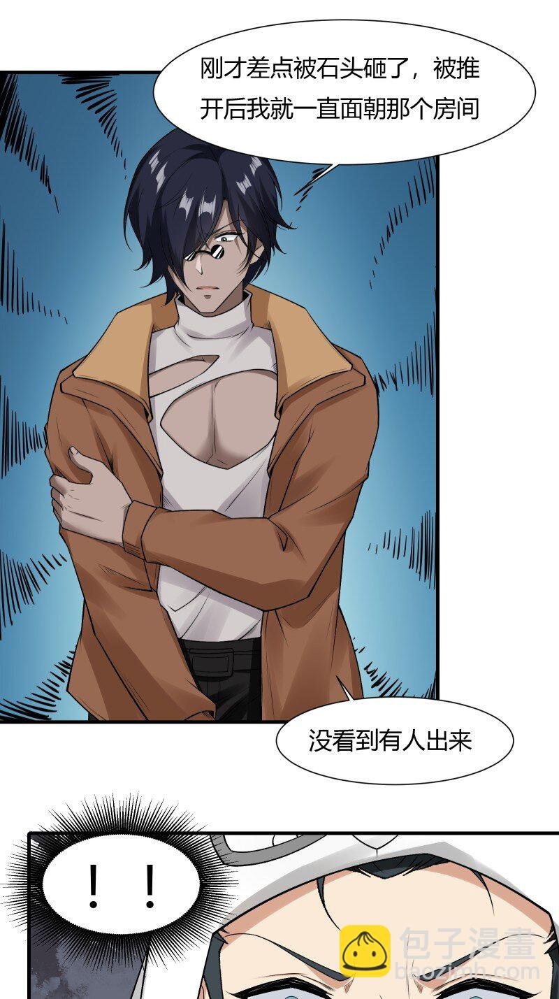 艾露篇：02