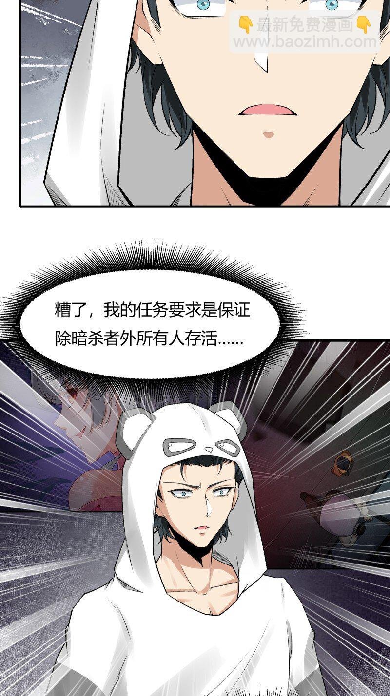 艾露篇：02
