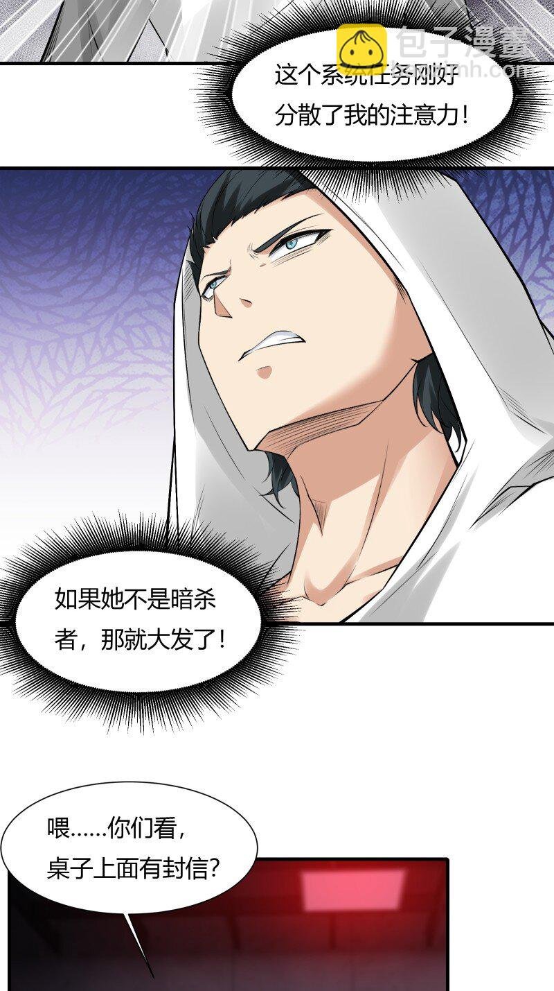 艾露篇：02