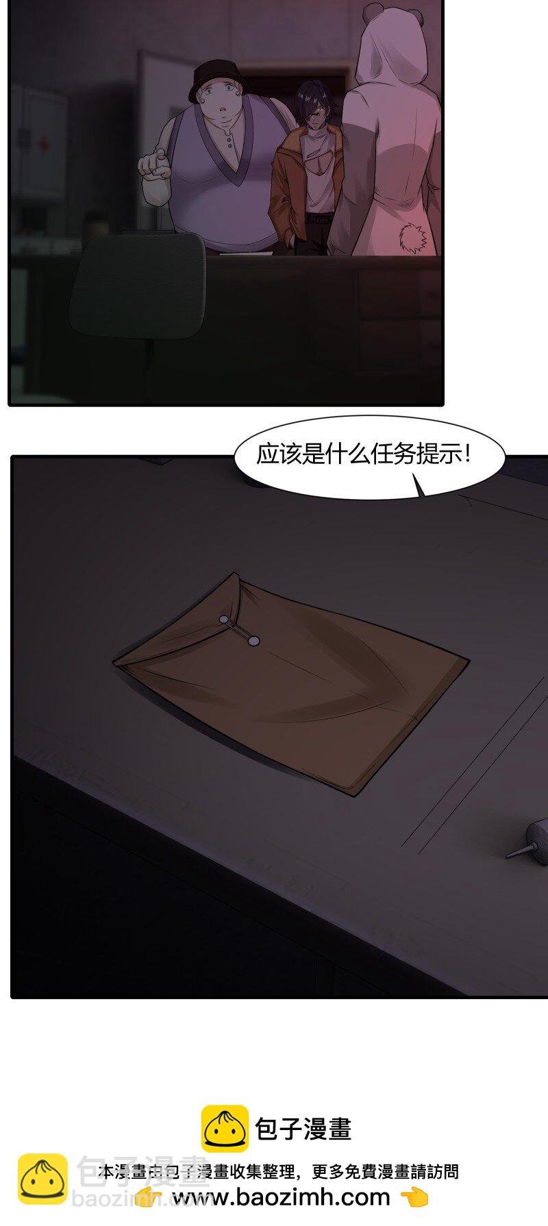 艾露篇：02
