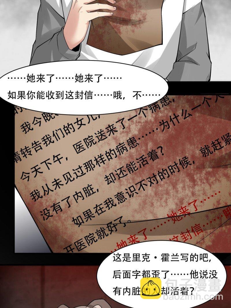 艾露篇：03