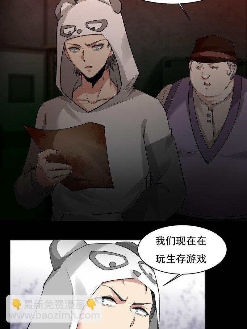 艾露篇：03
