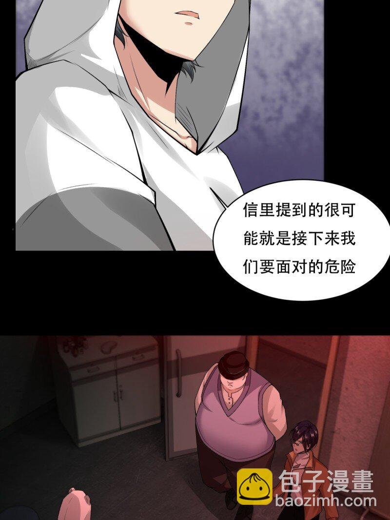 艾露篇：03
