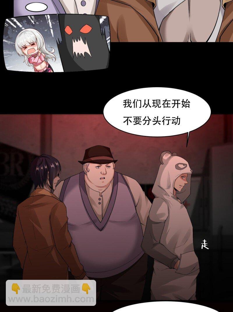 艾露篇：03