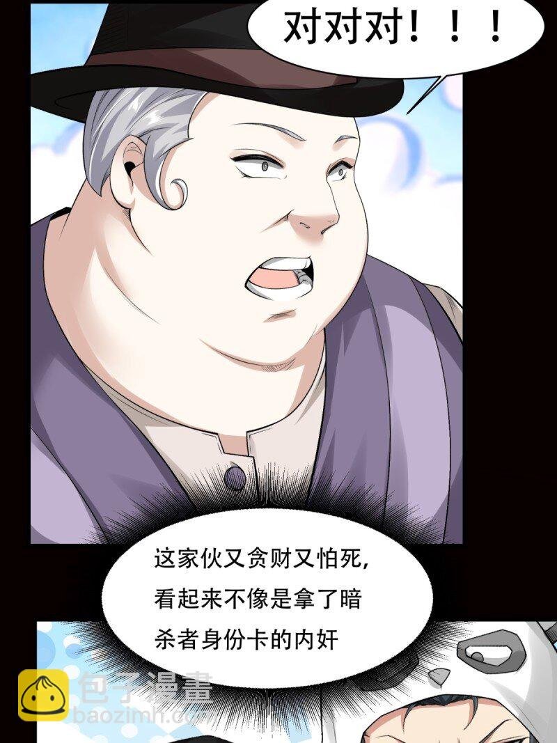 艾露篇：03