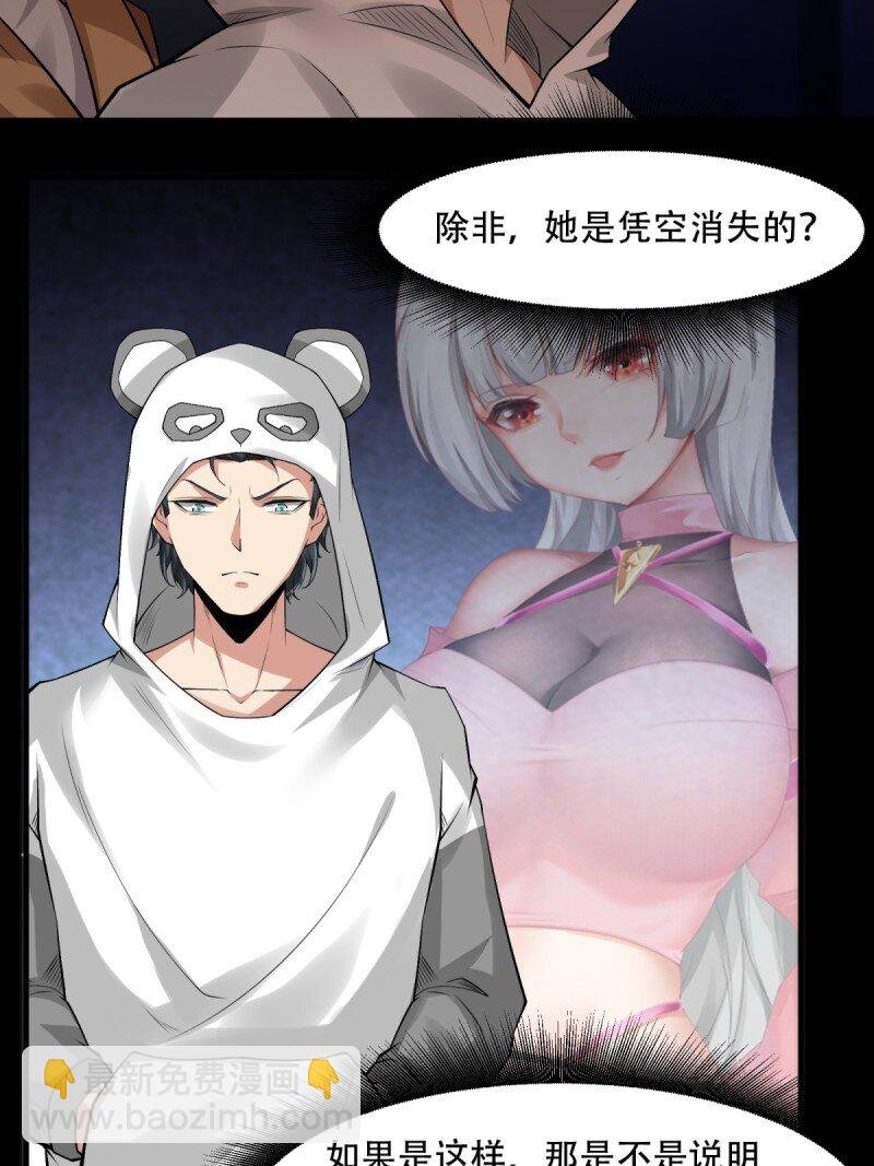 艾露篇：03