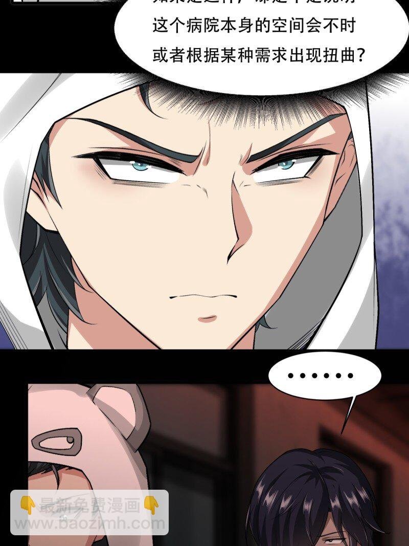 艾露篇：03