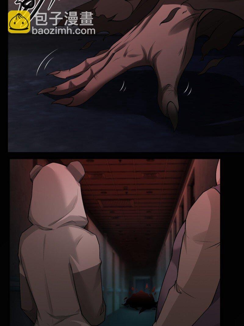 艾露篇：03